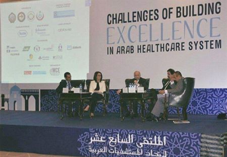 علامة شارك في الملتقى السنوي لاتحاد المستشفيات العربية 