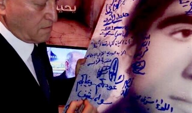 كلمة من ريفي.. في سجل سكاف 