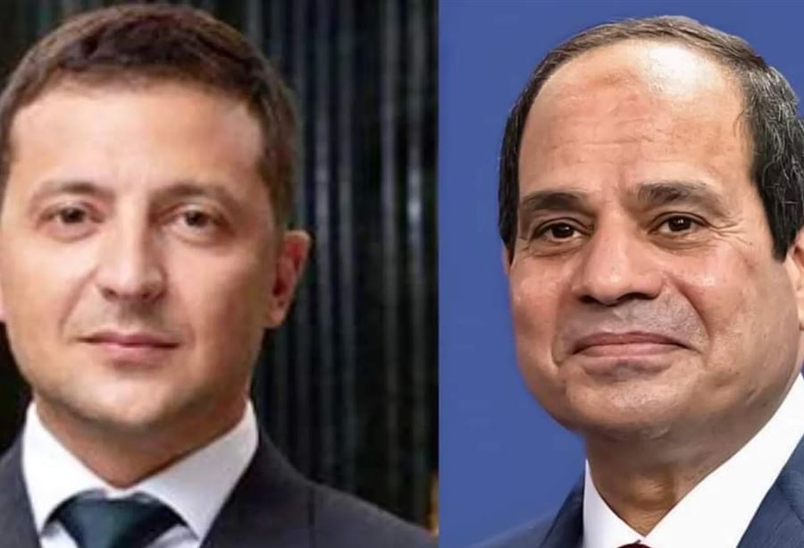 زيلينسكي يشكر السيسي... ومصر تدعم تسوية الأزمة الأوكرانية