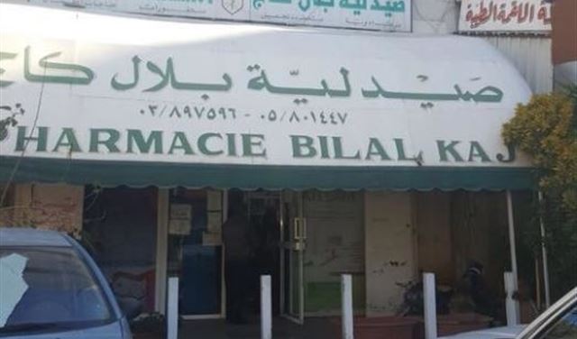 بالصور.. 15 جريحا بانفجار داخل معمل في بشامون