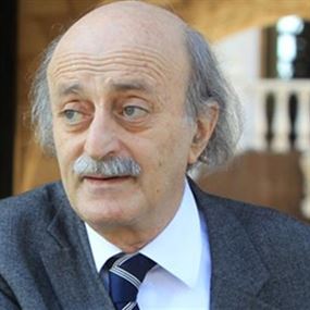 جنبلاط يتعاطى مع جديد الإستحقاق بأعصاب باردة جنبلاط يتعاطى مع جديد الإستحقاق بأعصاب باردة