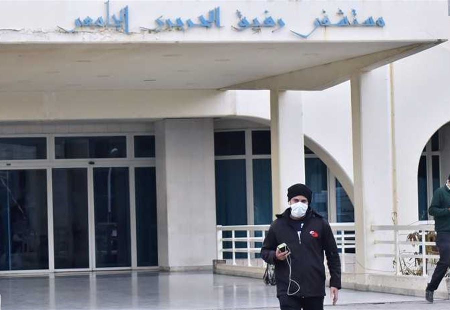 25 حالة  "كورونا" حرجة في مستشفى الحريري 