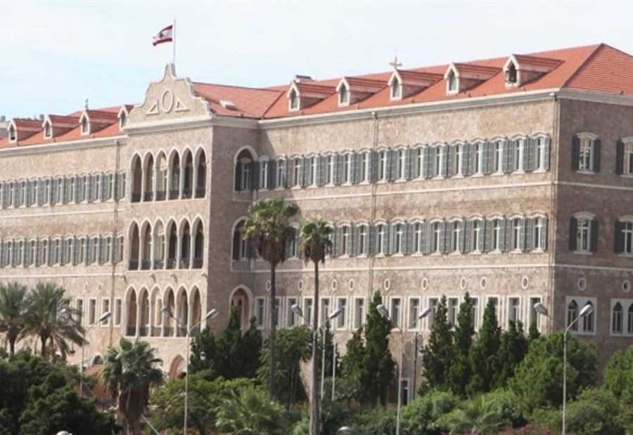 جلسةٌ لمجلس الوزراء غدًا... إليكم جدول أعمالها