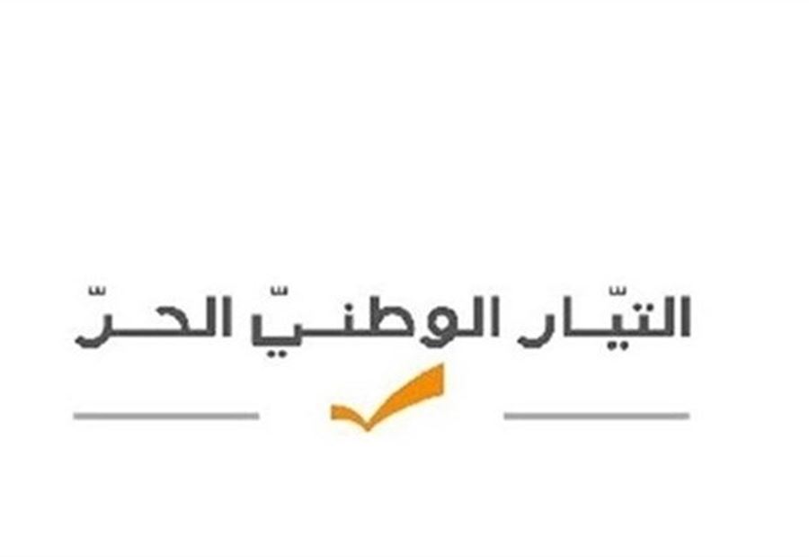 انسحاب مرشح "الوطني الحر" من انتخابات نقابة المحامين 