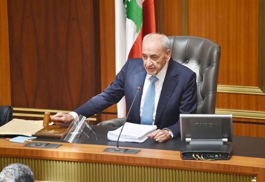 قُبيل جلسة اليوم... طلبٌ إلى الرئيس برّي!