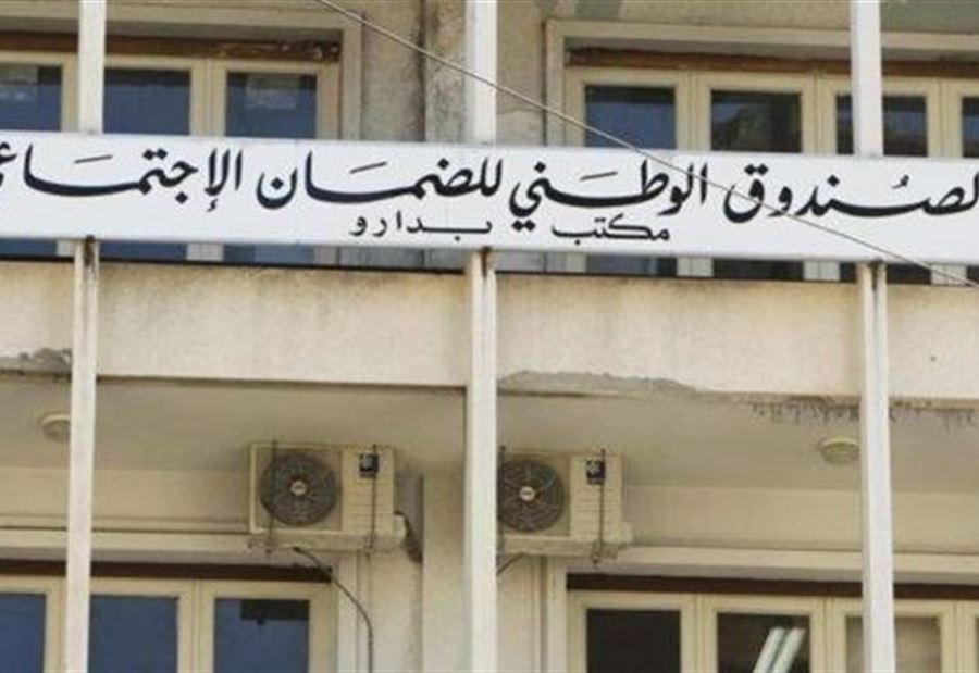 جلسة استثنائية "للضمان" غداً