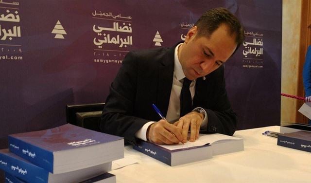 الجميّل يوقع كتابه "نضالي البرلماني"