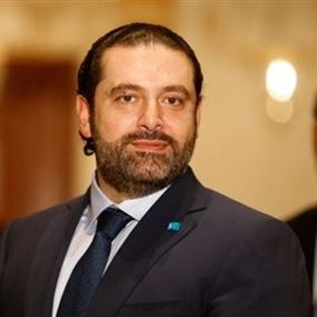 تعميمان جديدان من الحريري