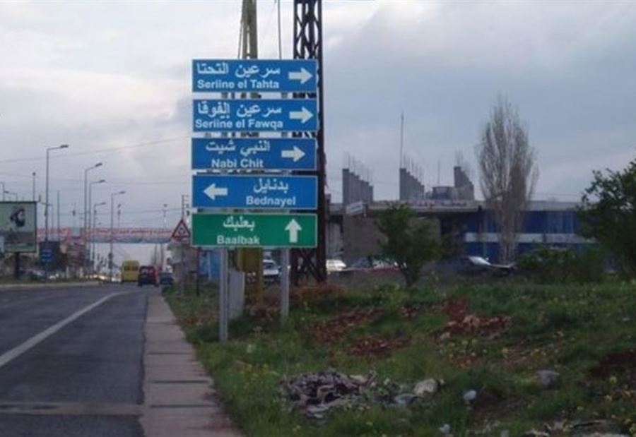 تشييعٌ كاد يودي بـ "كارثة" في بعلبك!