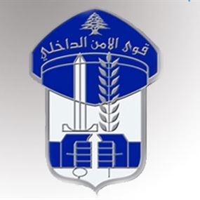 قوى الامن: تراجع ملحوظ في حوادث السير