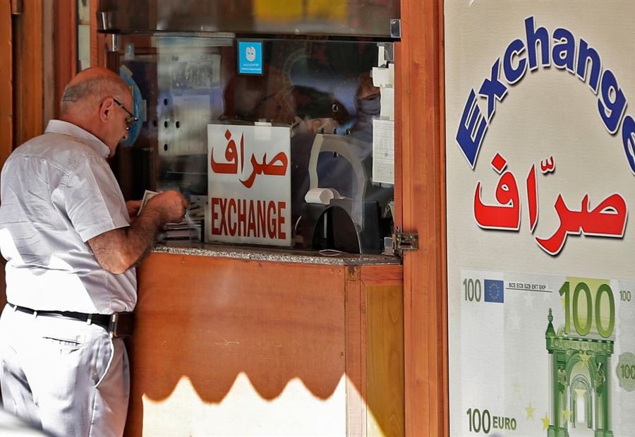 بعد إعتقال نقيبهم.. "الصرافون" يُصدرون بيانًا