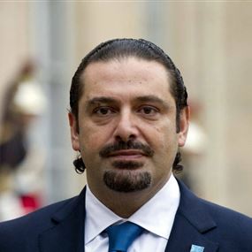 الحريري: إنتخابات الرئاسة الحل لمعظم المشاكل القائمة