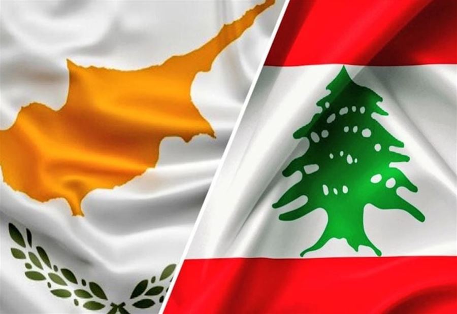تعاون أمني بين لبنان وقبرص... أوقع بـ "عصابة"!