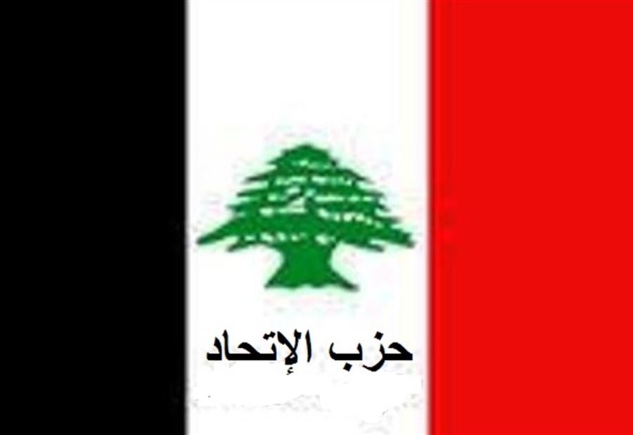 "الاتحاد": لمحاكمة المبعدين الى اسرائيل دون "تدخلات"