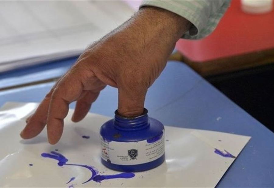 نوّاب ربحوا الإنتخابات بفارق ضئيل 
