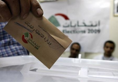 القومي وحزب الله أعلنا لائحة التنمية والوفاق 