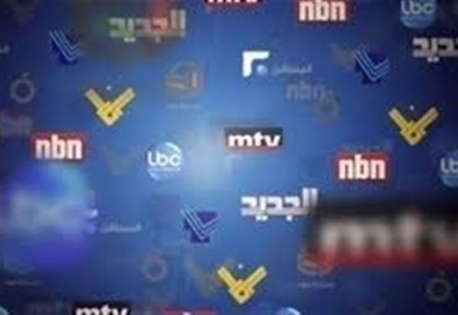 مقدمات نشرات الأخبار المسائية ليوم السبت 