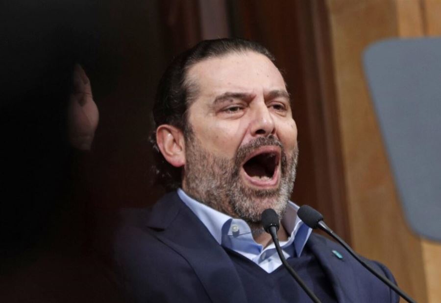 الحريري يرفع السقف ويُصعِّد صوب بعبدا و"التيّار"