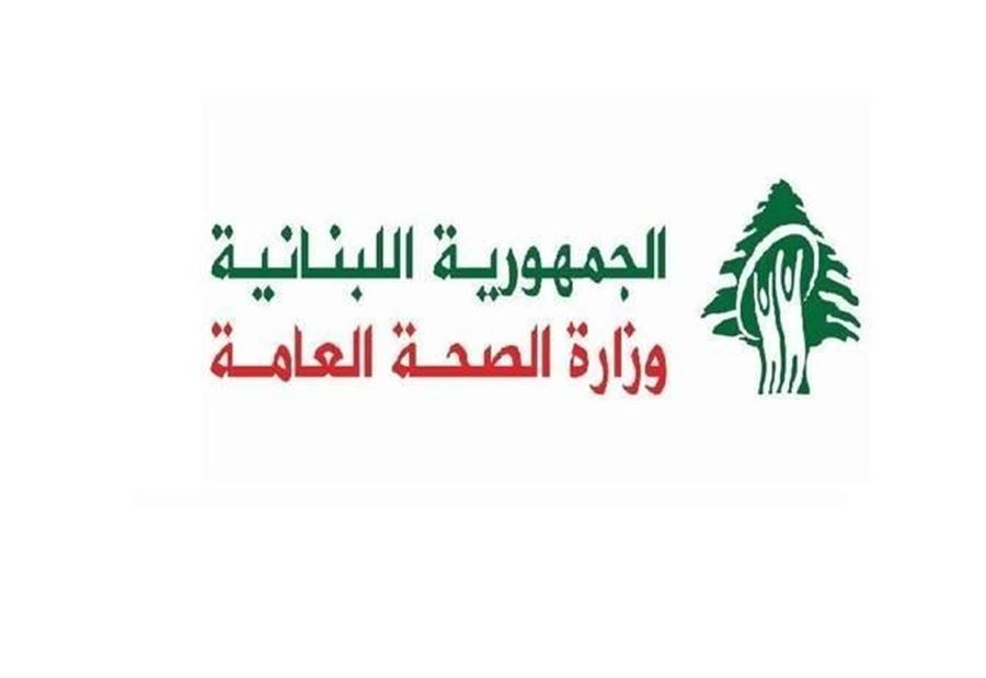 إقفال الحضانات الواقعة على ارتفاع 700 م غداً 