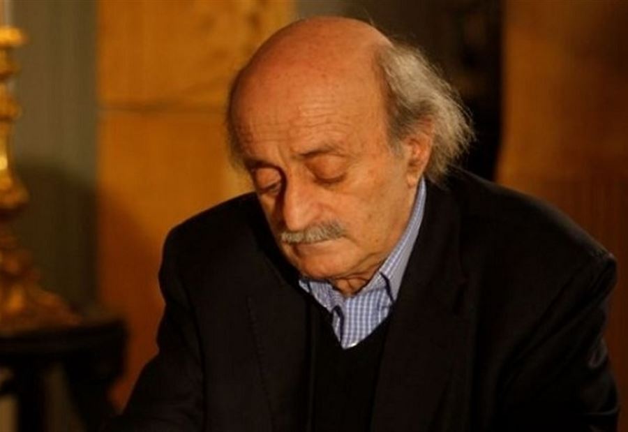 جنبلاط "يرجو" تقبل هذه الملاحظات.. 