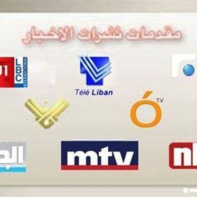 مقدمات نشرات الأخبار المسائية ليوم الأحد في 3/1/2016