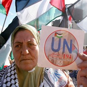 مخاوف فلسطينية: 
