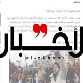 محاكمة "الأخبار".. محاكمة "الأخبار"..