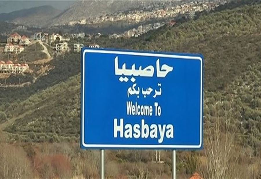  أوقف في حاصبيا لدخوله المنطقة خلسة 