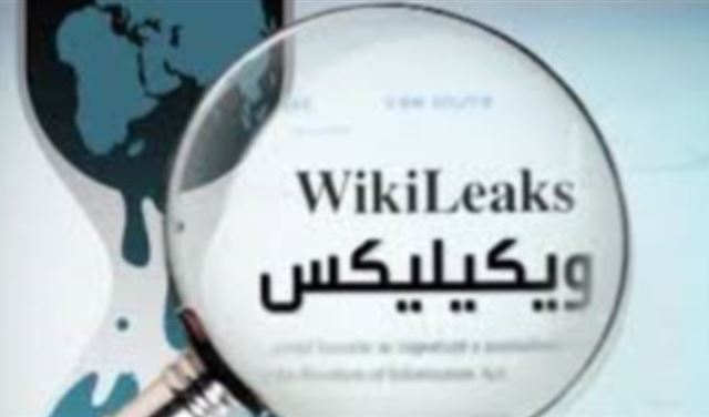 "ويكيليكس" تضحك على الاستخبارات الأميركية  
