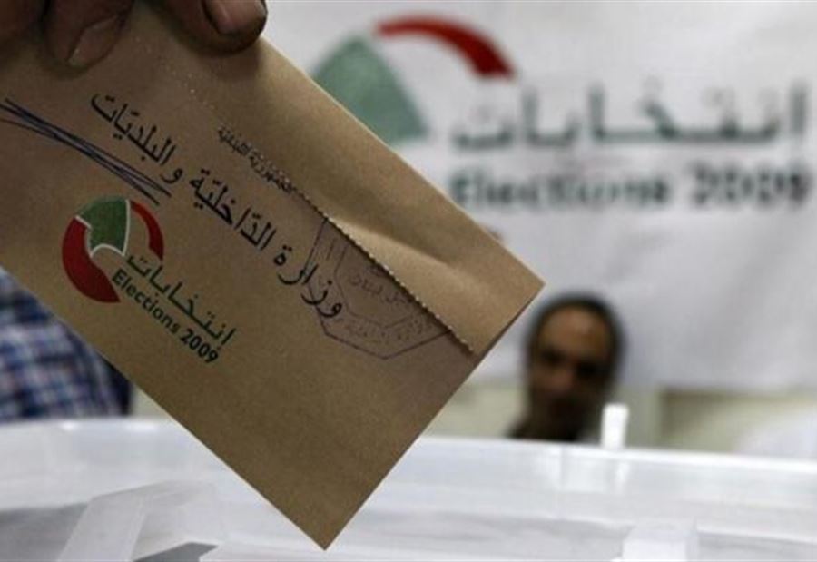 "مُرشّح ما بدّو ينجح"