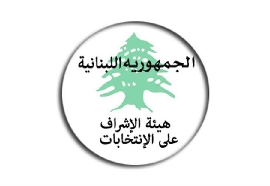 إعلانات لهيئة الإشراف لمواكبة فرعية صور