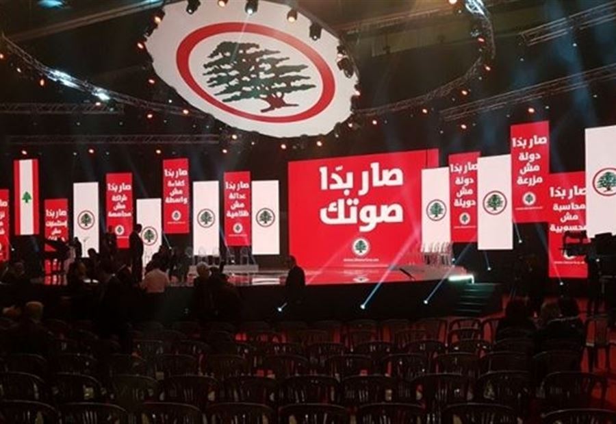 "القوات" تَتحالف مع الحراك؟