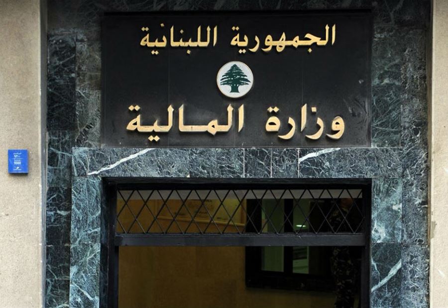الإجتماع السابع بين الوفد اللبناني و"النقد الدولي"
