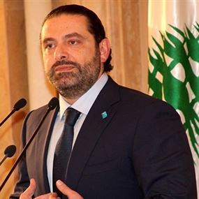 الحريري: برأيي الصيغة مقنعة!