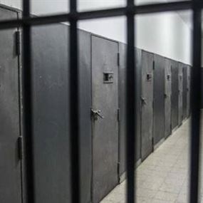 إيطاليا تعتزم بيع سجونها