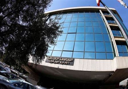 مجلس الجامعة اللبنانية عرض متطلبات انطلاقة العام الجديد