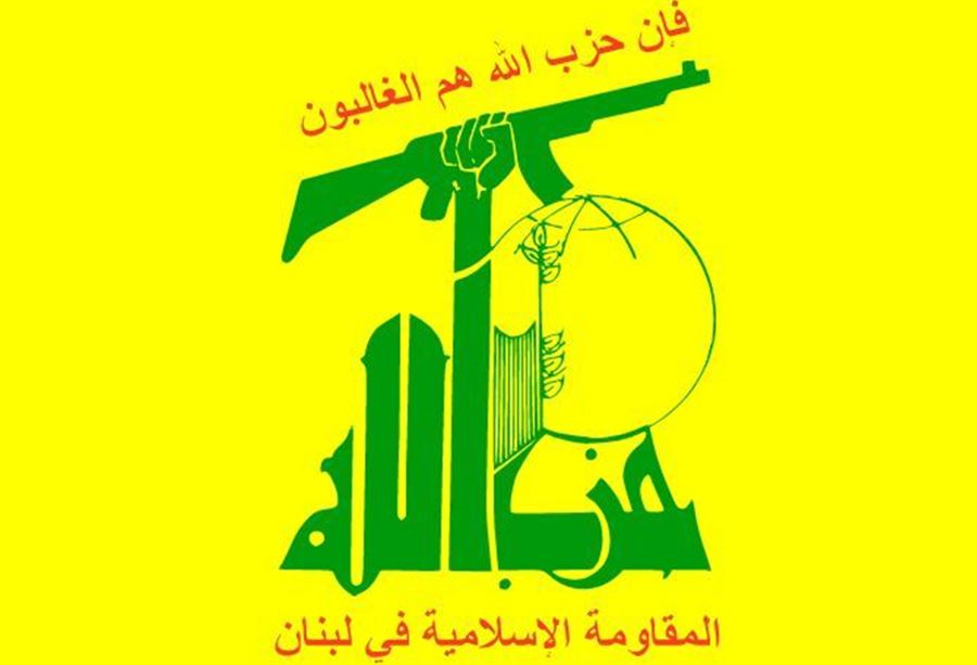 ماذا قال حزب الله عن "مؤتمر البحرين"؟