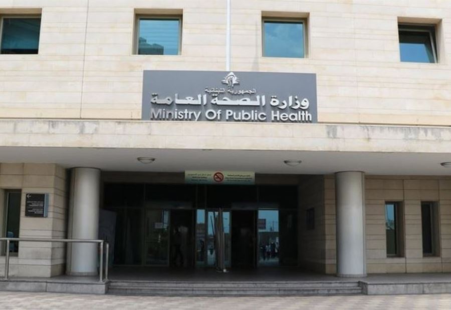 بشأن احتواء الأرز على مواد سامة... توضيح من الصحة!