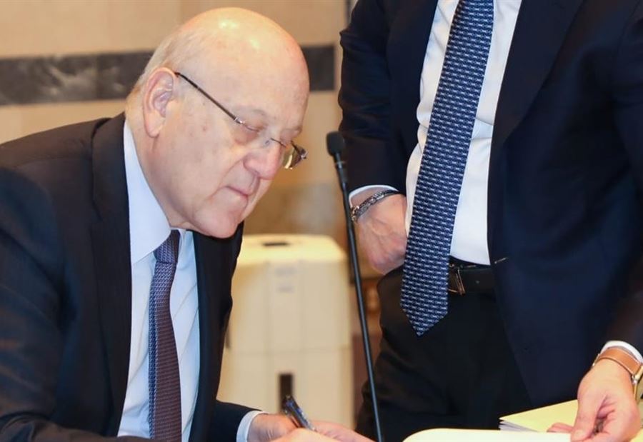 ميقاتي يوّقع ويحيل الموازنة إلى الرئاسة