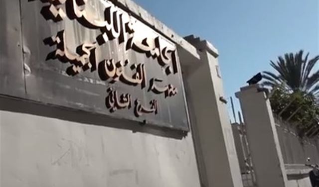 هذه هي حقيقة ألواح الشوكولا "المخدّرة" في الجامعة اللّبنانيّة