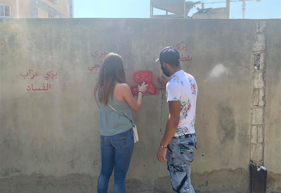 بالصور: عباراتٌ مندّدة بـ برّي أمامَ قصر العَدل بالصور: عباراتٌ مندّدة بـ برّي أمامَ قصر العَدل