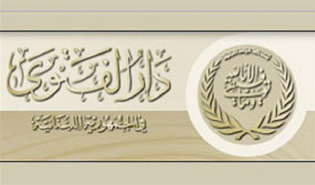 دار الفتوى كرمت الحجاج اللبنانيين والفلسطينيين في صور
