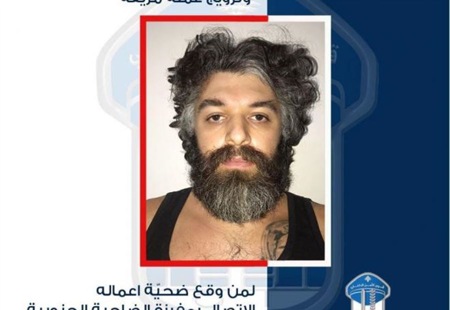 يوهمُ ضحاياه بتصريفِ عُملة أميركية ويُسلمهم دولاراتٍ مُزيّفة