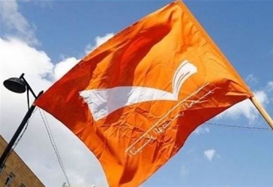 بيانٌ من "الوطني الحر" عن "خطأ فادح" في الجامعة اللبنانية