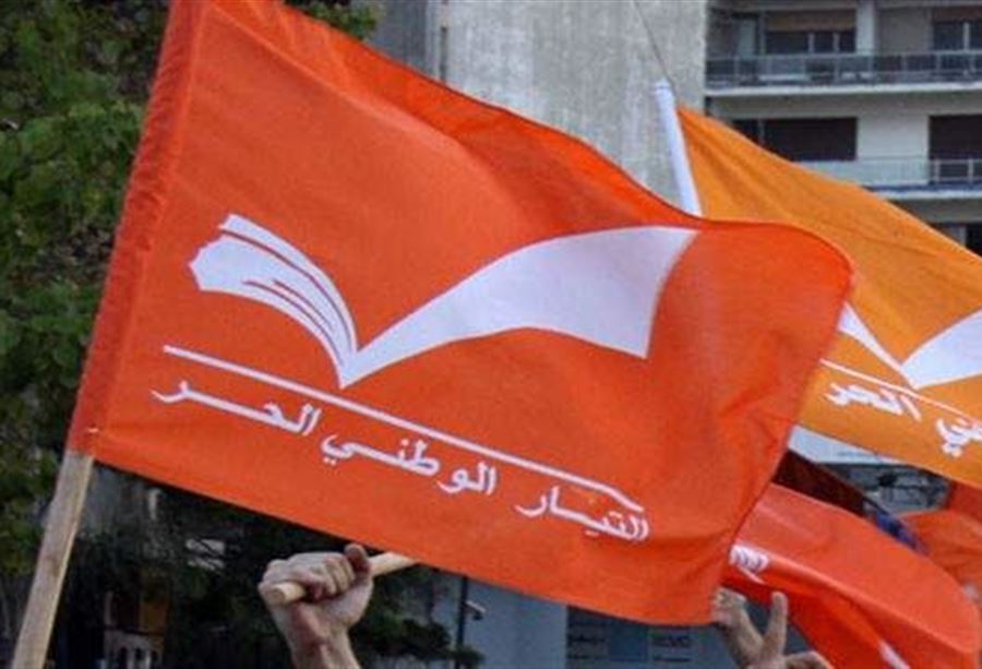 التيار يمنع ناشطيه السابقين من استخدام "Altayyar" التيار يمنع ناشطيه السابقين من استخدام "Altayyar"