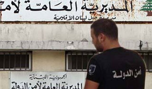 توقيف موظفين في مصلحة الابحاث الزراعية لتزويرهم مستندات 