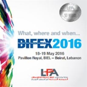 منتدى بيفكس 2016.. إرتياح لبيان حاكم مصرف لبنان