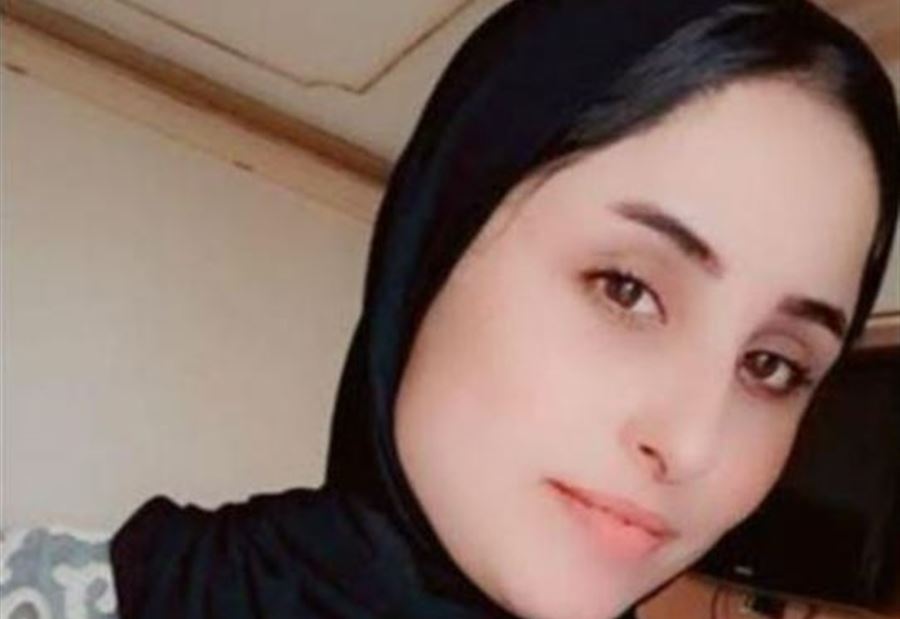 إيمان العبيد مفقودة... من يعرف شيئًا عنها؟