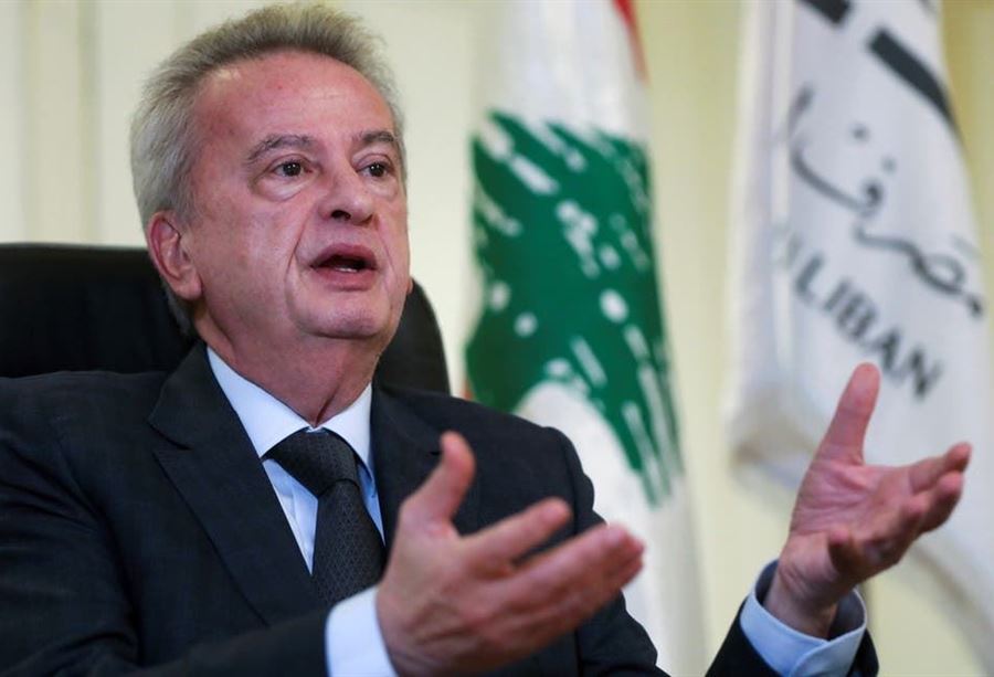 توضيحٌ "لأمن الدولة" حول قرار منع سفر حاكم مصرف لبنان! 