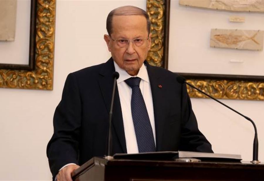 عون "مُصرّ"!
